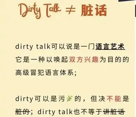 【西檬之家】字母圈S属性深度解析：从新手到进阶必备知识