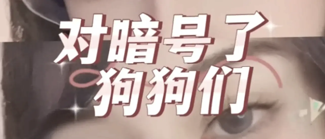 【西檬之家】TK（挠痒痒）入门指南：BDSM亚文化中的轻互动实践