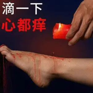 西檬之家-BDSM是什么？字母圈新人入圈指南