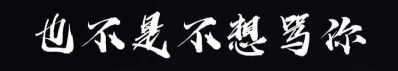 【西檬之家】字母圈新人入圈指南：解析Queen女王角色与BDSM基础