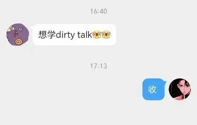【西檬之家-字母圈Sp实践指南】
