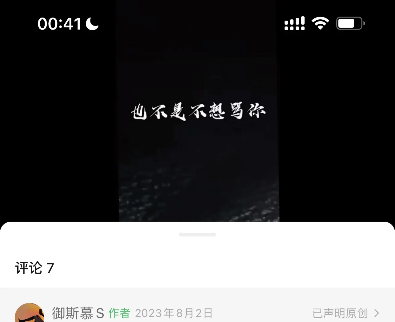 西檬之家-TK是什么？字母圈新人入圈