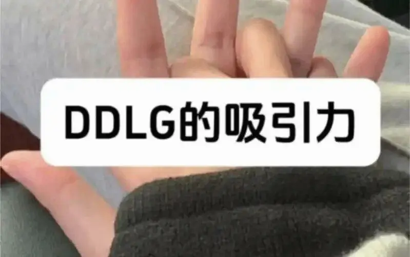 西檬之家-字母圈新人入圈指南：从基础术语到安全实践