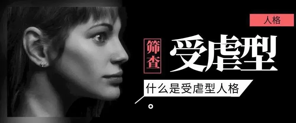 西檬之家-践踏癖是什么？字母圈中践踏癖的规范解析