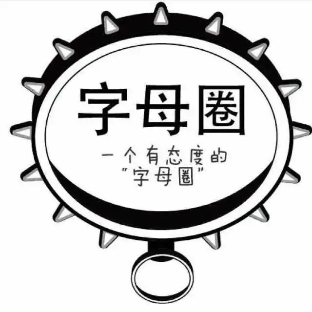 西檬之家-DT是什么？ASCII码文字骚话也能技术流玩转主宰欲