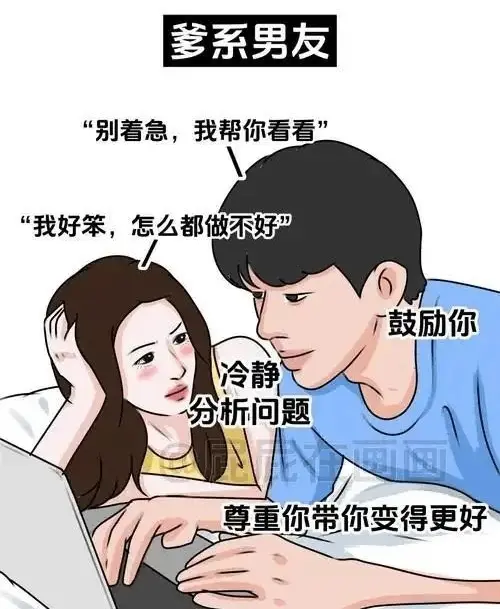 西檬之家-Dirty Talk是什么？字母圈新人入圈