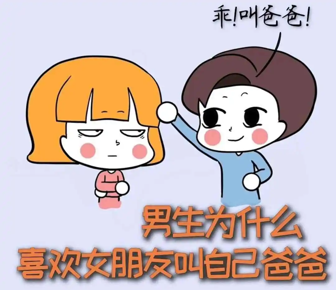 西檬之家-tickle是什么意思？